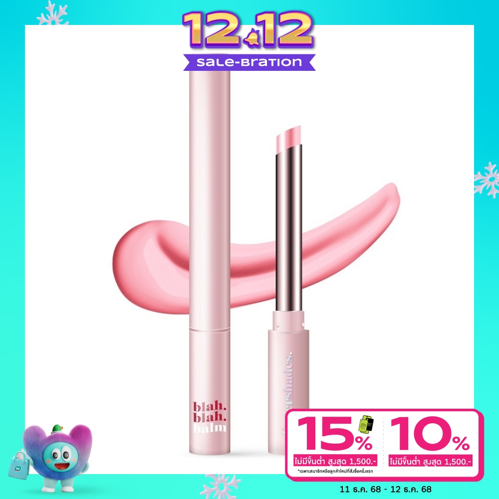 Supershades #Supershades Blah Blah Lip Balm 01