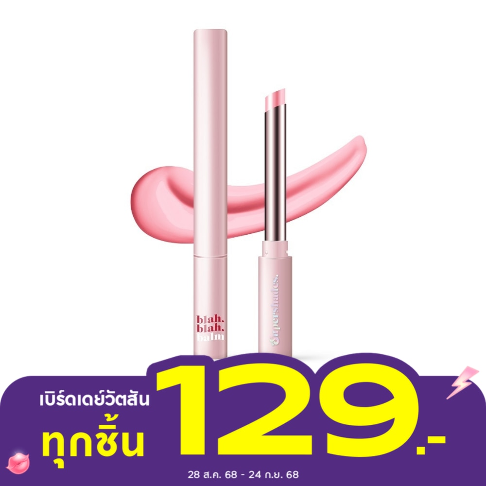 Supershades #Supershades Blah Blah Lip Balm 01