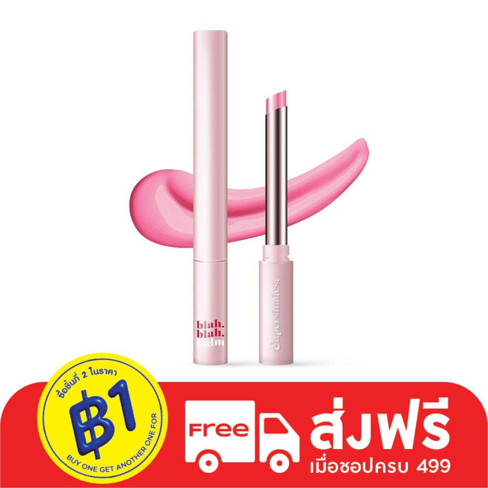 ซุปเปอร์เฉด บลา บลา บาล์ม 3ก. 02 สปีคกี้