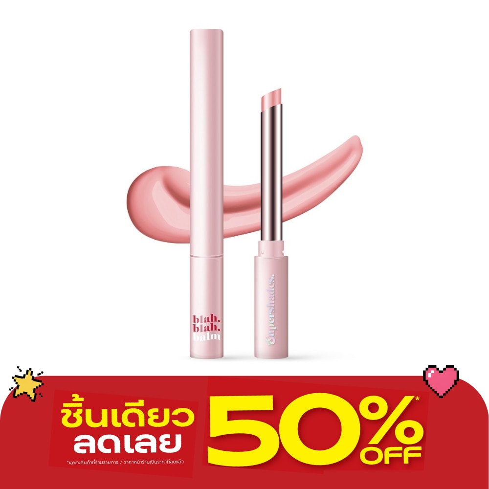 Supershades Blah Blah Balm 3g. 03 Gossipy image