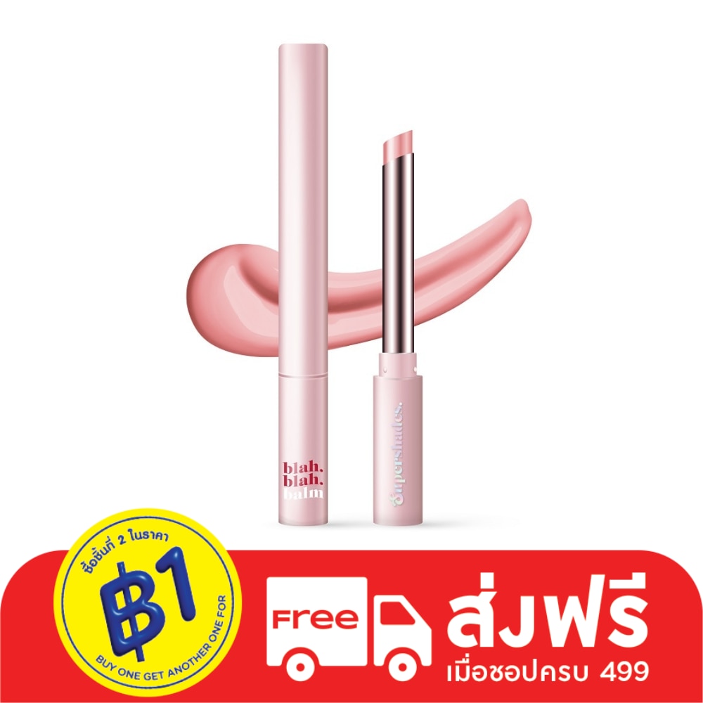 Supershades Blah Blah Balm 3g. 03 Gossipy