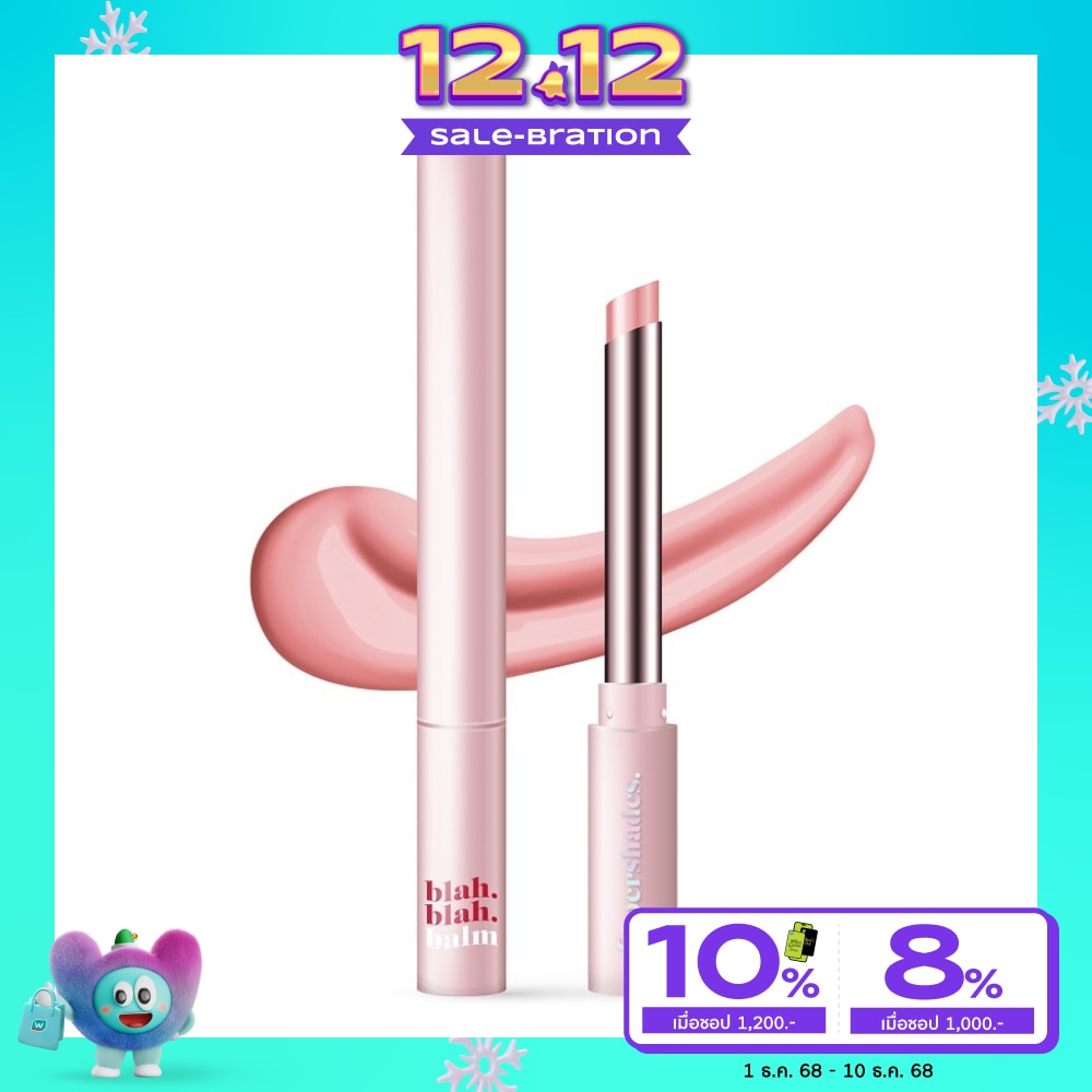 Supershades Blah Blah Balm 3g. 03 Gossipy