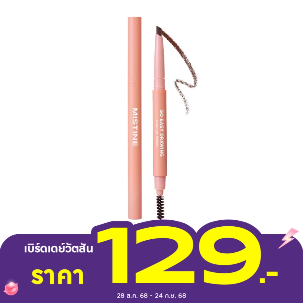 Mistine Mistine So Easy Eyebrow Pencil 02