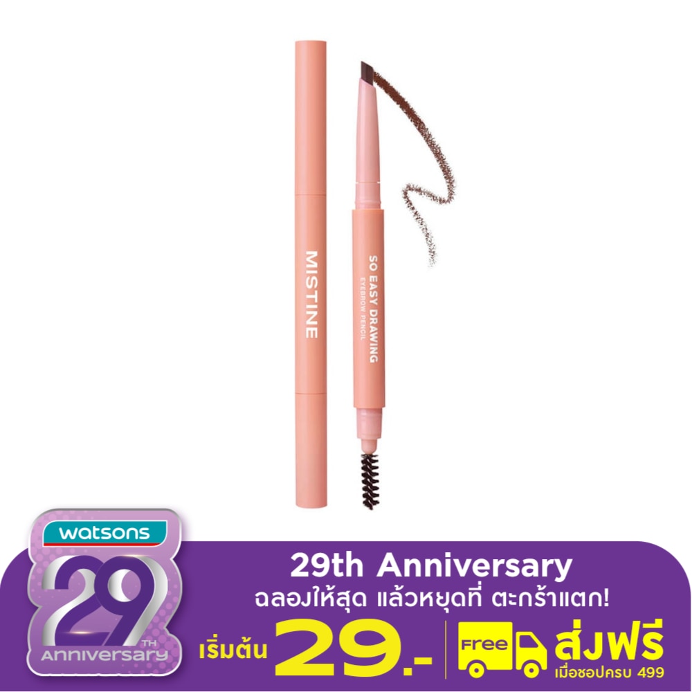 Mistine Mistine So Easy Eyebrow Pencil 02