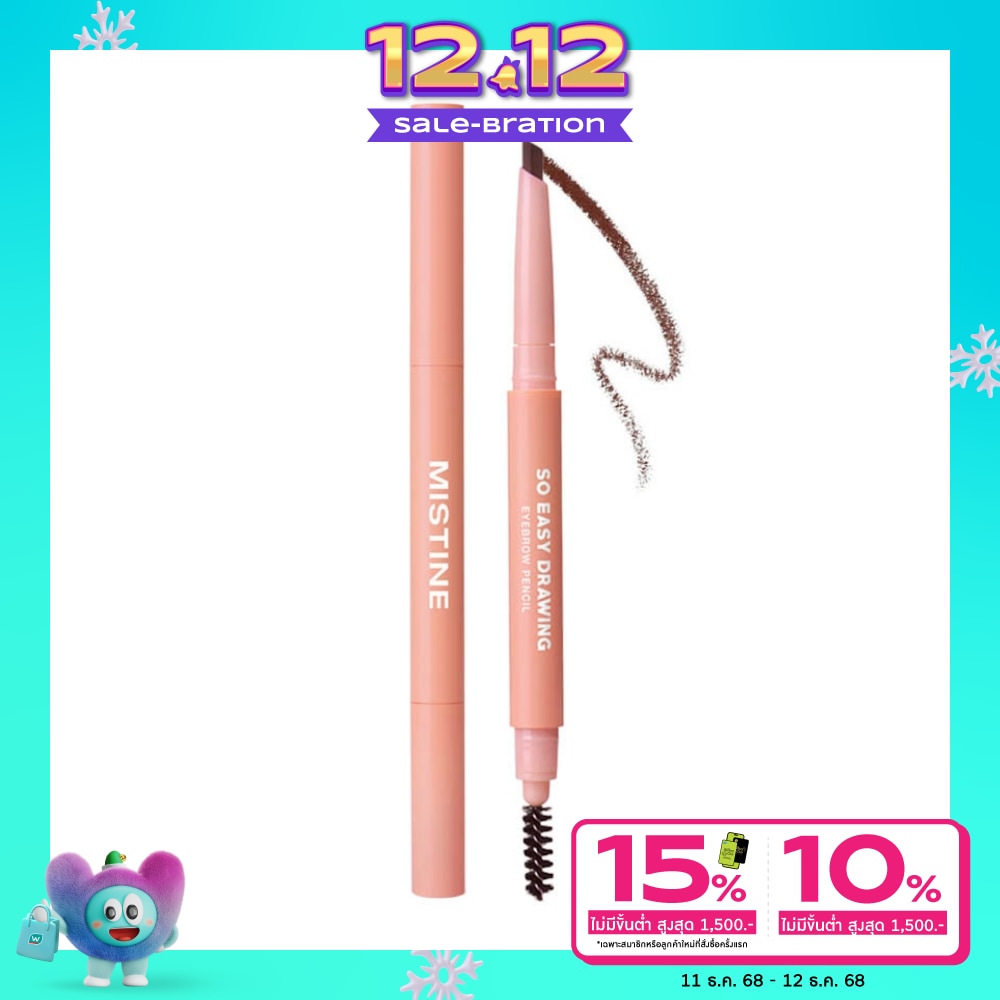 Mistine Mistine So Easy Eyebrow Pencil 02