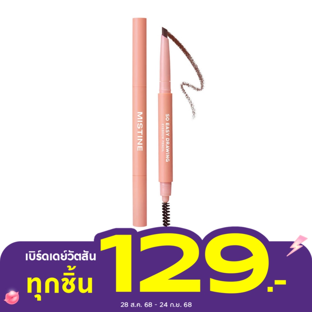 Mistine Mistine So Easy Eyebrow Pencil 02