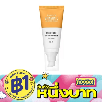 Gravich - Gravich Triple Vitamin C Booster Cream 50 g. Brightening Moisture Cream image