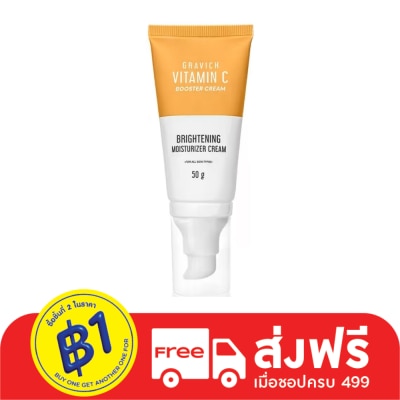 Gravich Gravich Triple Vitamin C Booster Cream 50 g. Brightening Moisture Cream