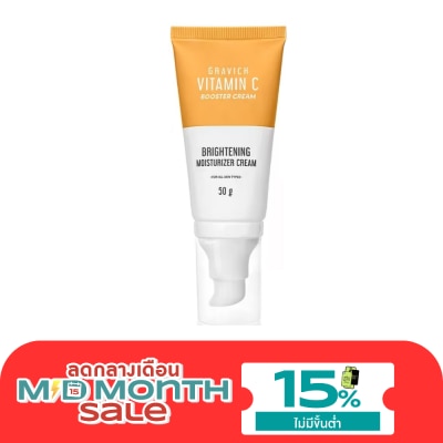 Gravich Gravich Triple Vitamin C Booster Cream 50 g. Brightening Moisture Cream image
