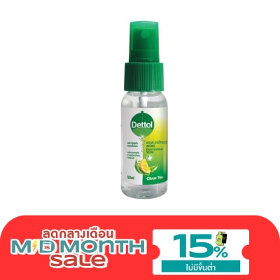 Dettol เดทตอล แฮนด์ ซานิไทเซอร์ สเปรย์ 50 มล. image