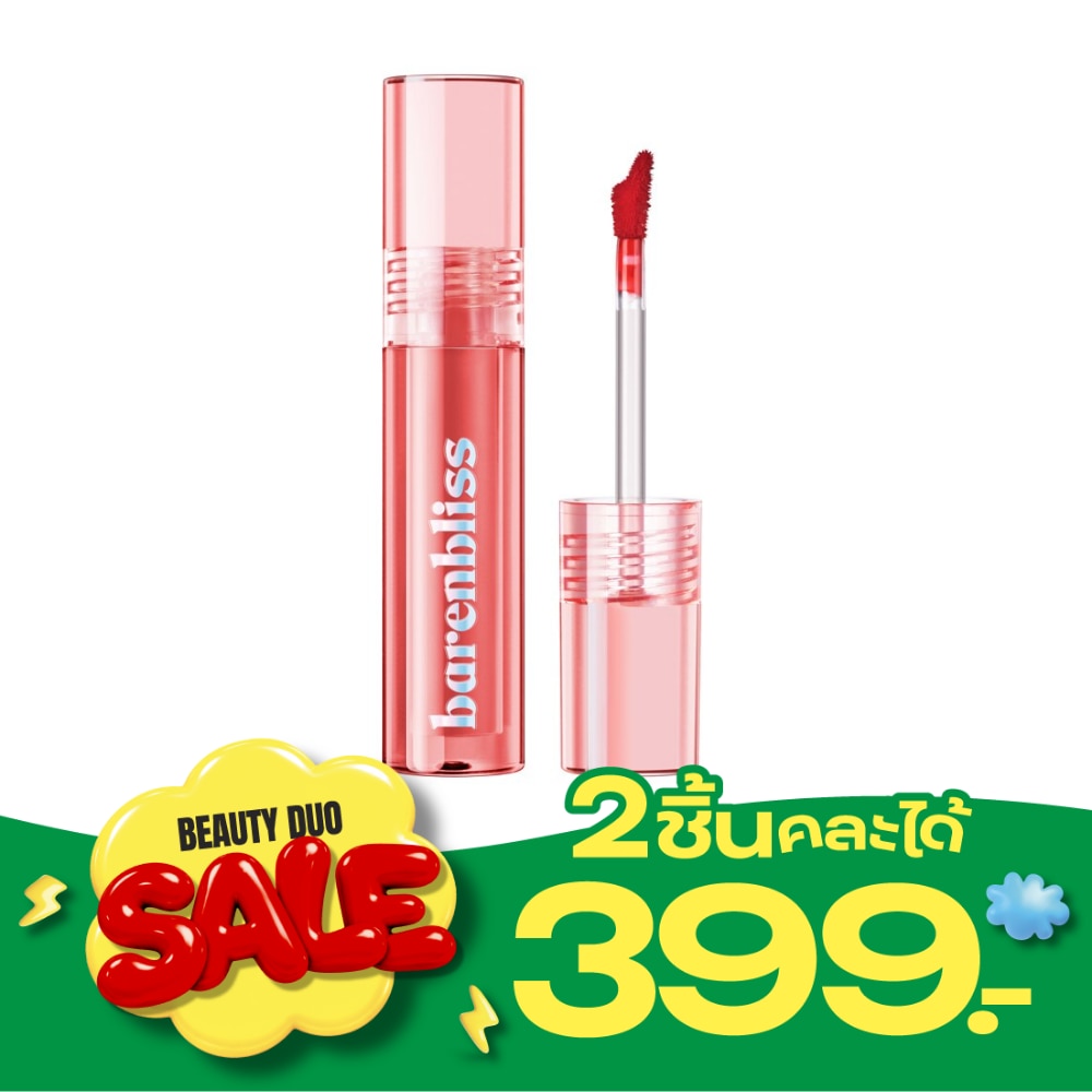 Barenbliss Peach Makes Perfect Lip Tint 3g. 03 Take Change image