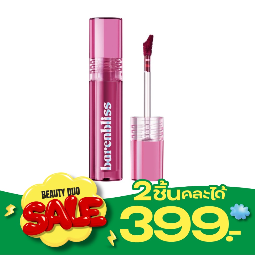 แบร์แอนด์บลิซ พีช เมค เพอร์เฟ็ค ลิป ทินท์ 3ก. 04 เนเวอร์ เซทเทิล image
