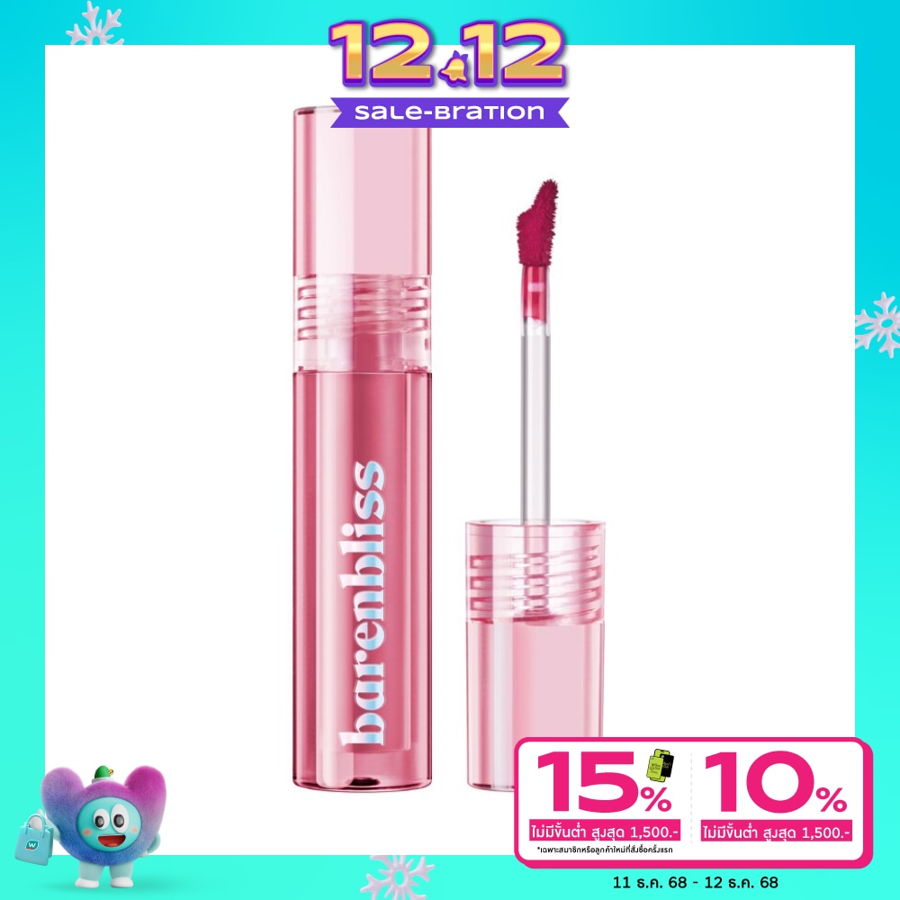 Barenbliss Barenbliss Perfect Lip Tint 06
