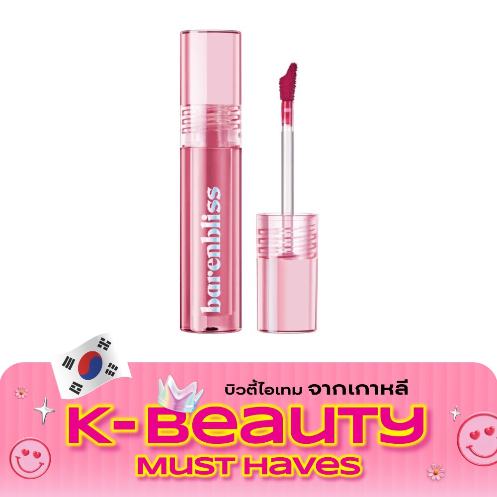 แบร์แอนด์บลิซ พีช เมค เพอร์เฟ็ค ลิป ทินท์ 3ก. 06 เบรฟ อีนาจ image