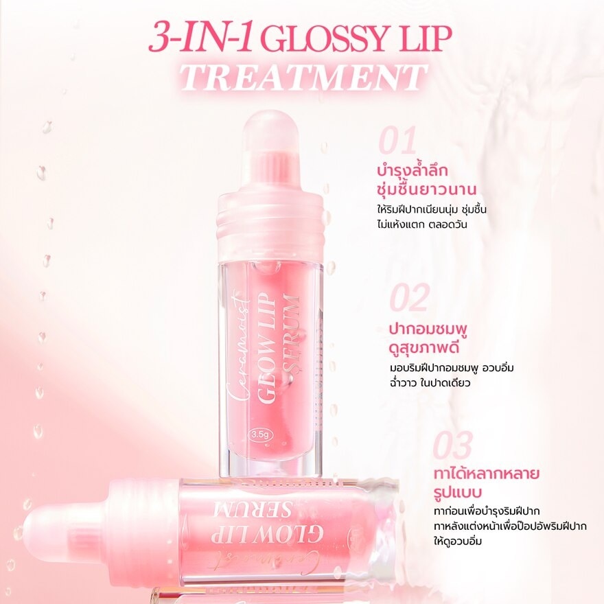 Barenbliss Ceramoist Glow Lip Serum 3.5g.