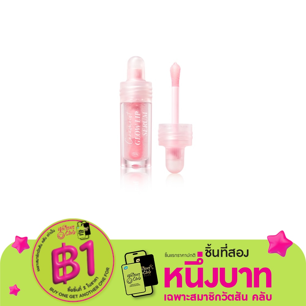 Barenbliss Barenbliss Ceramoist Glow Lip Serum 3.5g.