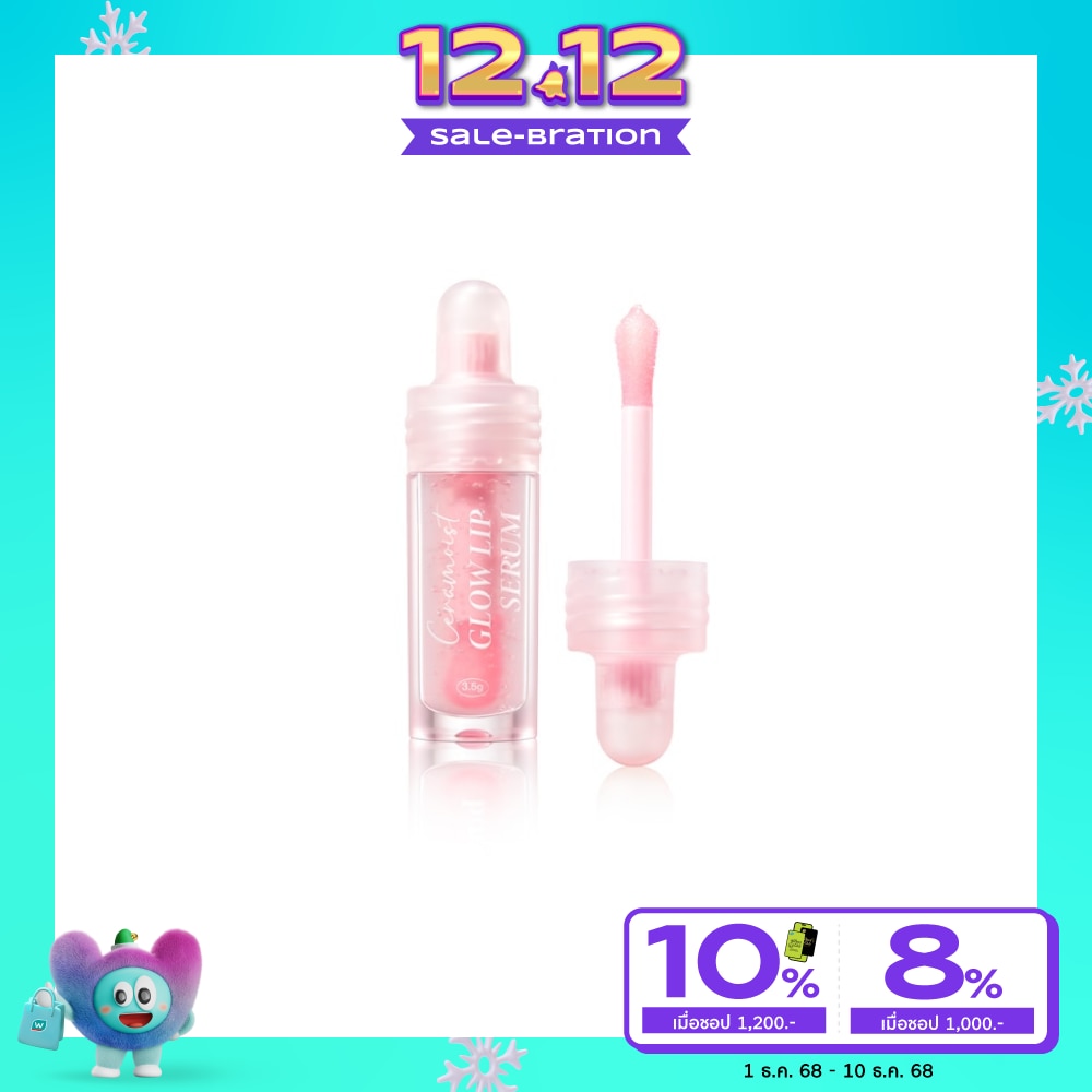 Barenbliss แบร์แอนด์บลิซ เซรามอยส์ โกลว์ ลิป เซรั่ม 3.5ก.