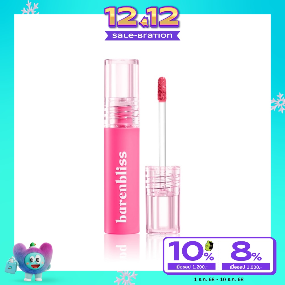 แบร์แอนด์บลิซ ฟูล บลูม ทรานเฟอร์พรูฟ แมท ทินท์ 3ก. 04 ซันนี่ โรส