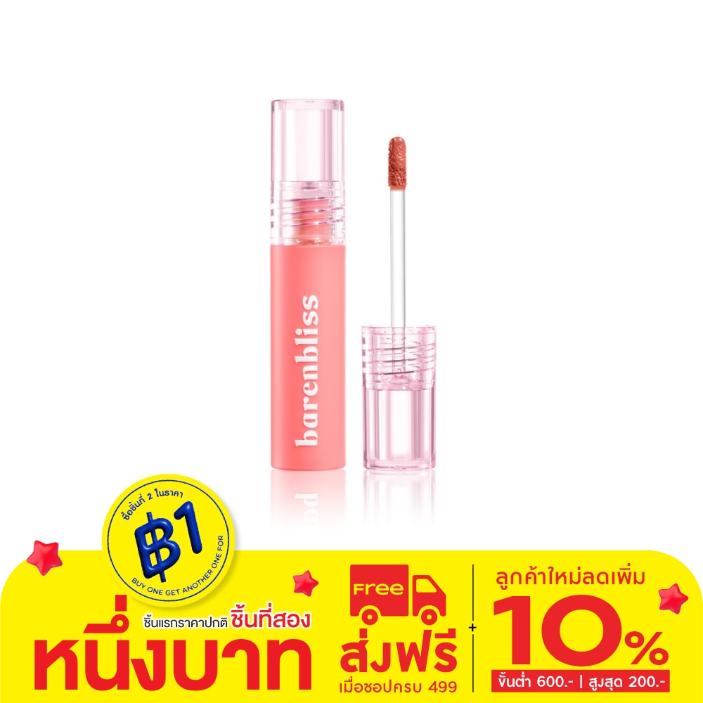 แบร์แอนด์บลิซ ฟูล บลูม ทรานเฟอร์พรูฟ แมท ทินท์ 3ก. 03 พอลเลน ฮาร์เวสท์