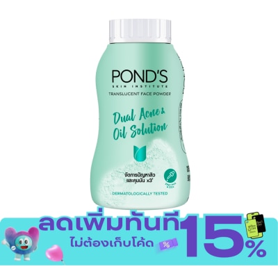 Pond's พอนด์ส ทรานส์ลูเซนท์ เฟซ พาวเดอร์ ดูอัล แอคเน่ แอนด์ ออย โซลูชั่น 45 กรัม แป้งฝุ่น image