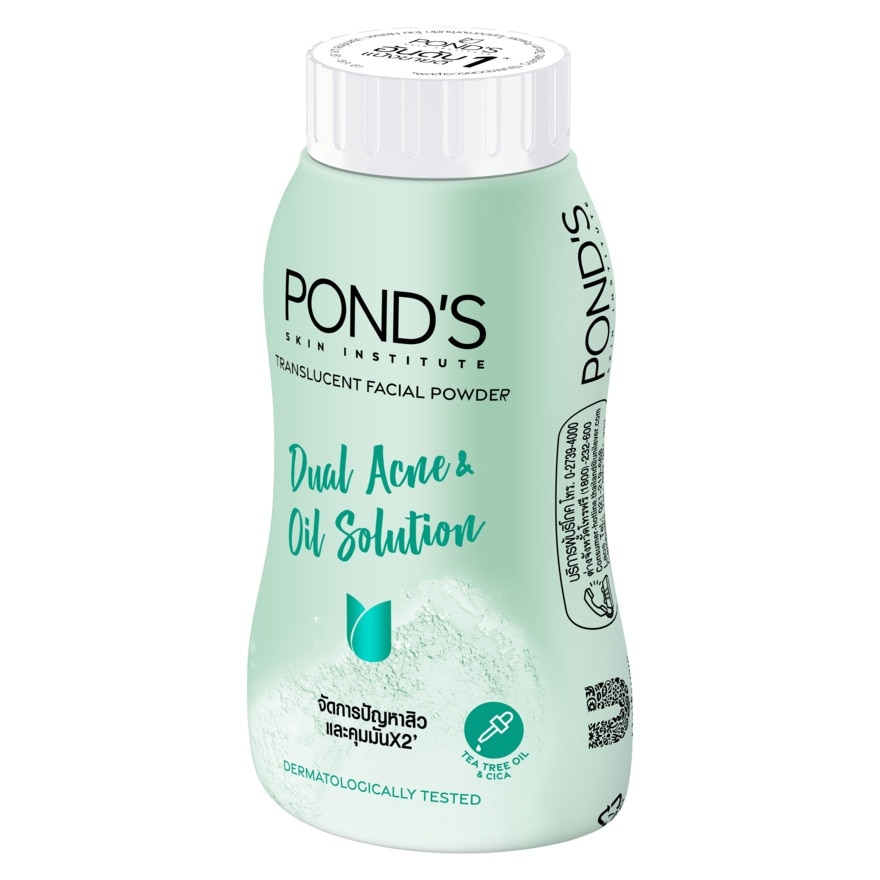 Pond'S Translucent Facial Powder Dual Acne  Oil Solution 45 G. แป้งฝุ่นโปร่งแสง