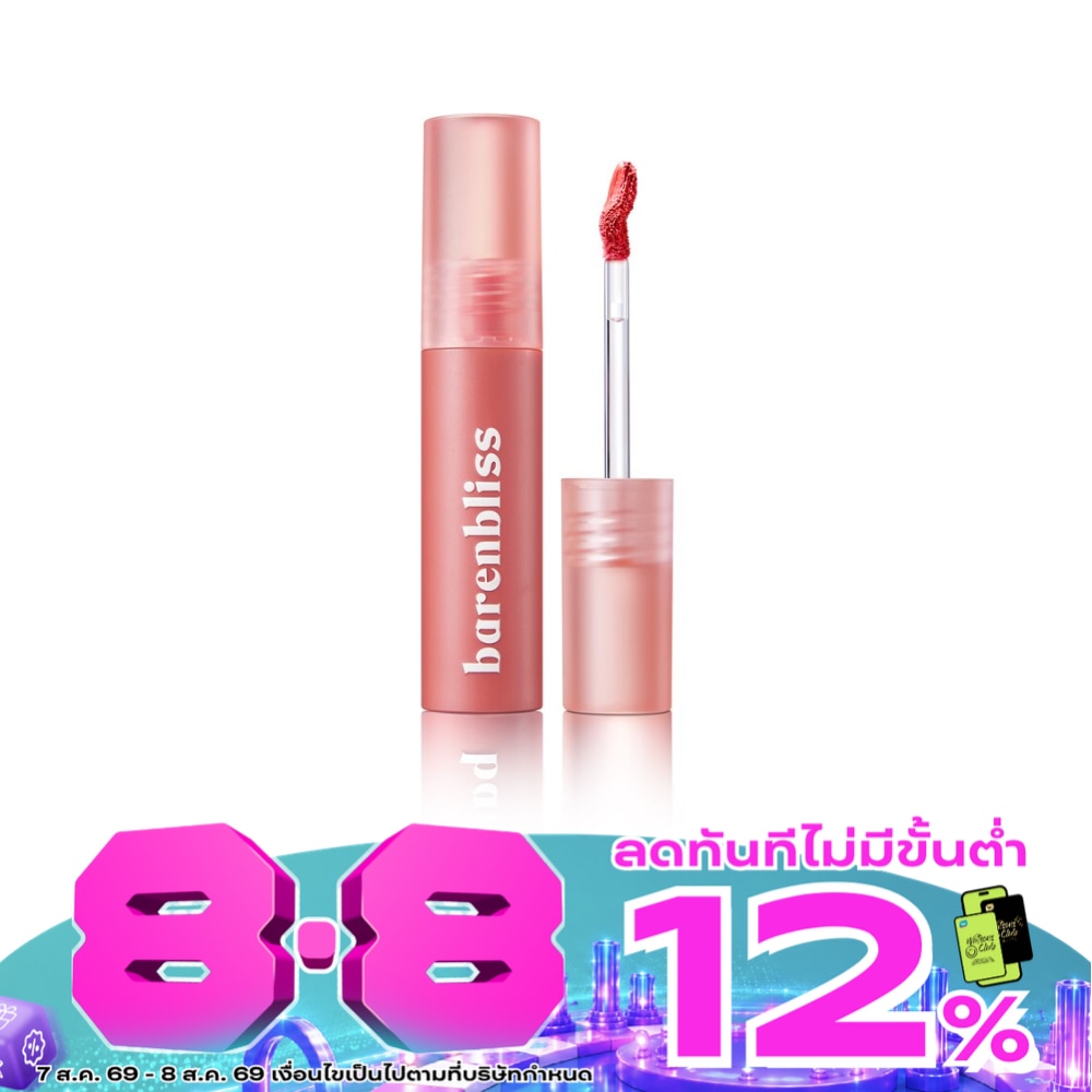 แบร์แอนด์บลิซ เชอร์รี่ เมค เชียร์ฟูล ลิป เวลเวท 2.5ก. 01 บลัชด์ โมเม้นท์ image