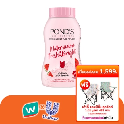 Pond's - พอนด์ส ทรานส์ลูเซนท์ เฟซ พาวเดอร์ วอเตอร์เมลอน เฟรช แอนด์ ไบรท์ 45 กรัม แป้งฝุ่น