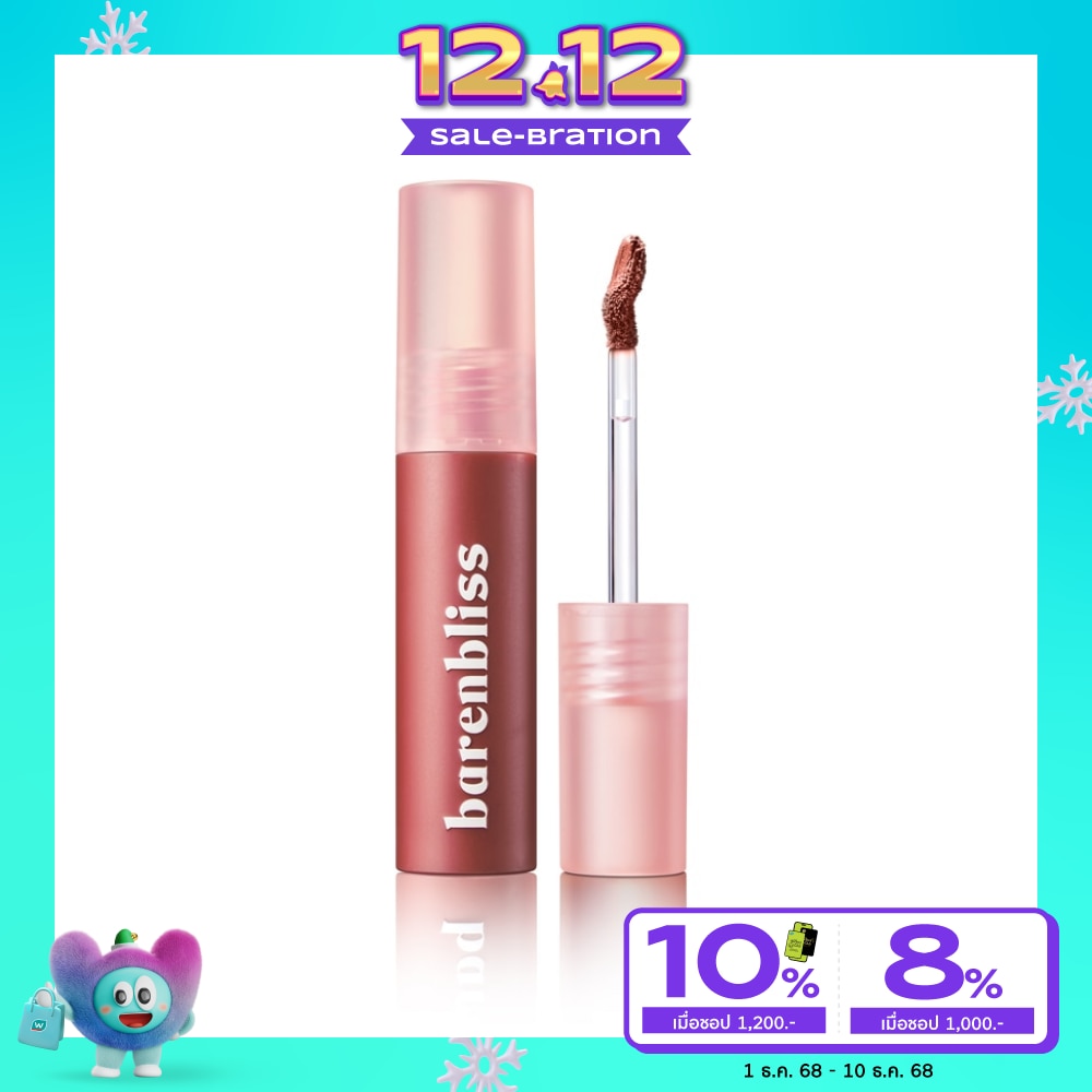 Barenbliss Cherry Makes Cheerful Lip Velvet 2.5g. 08 Choco Sence
