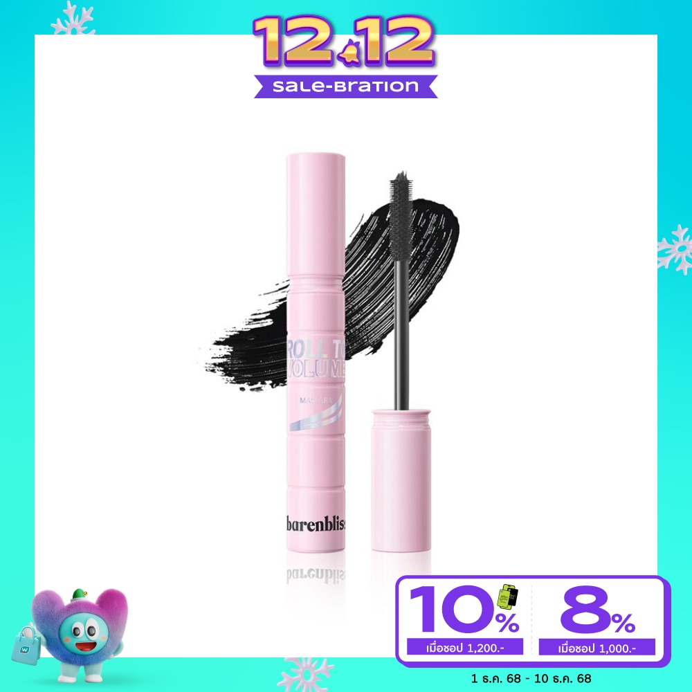 Barenbliss แบร์แอนด์บลิซ โรล ทู วอลลุ่ม มาสคาร่า 8ก. สีดำ