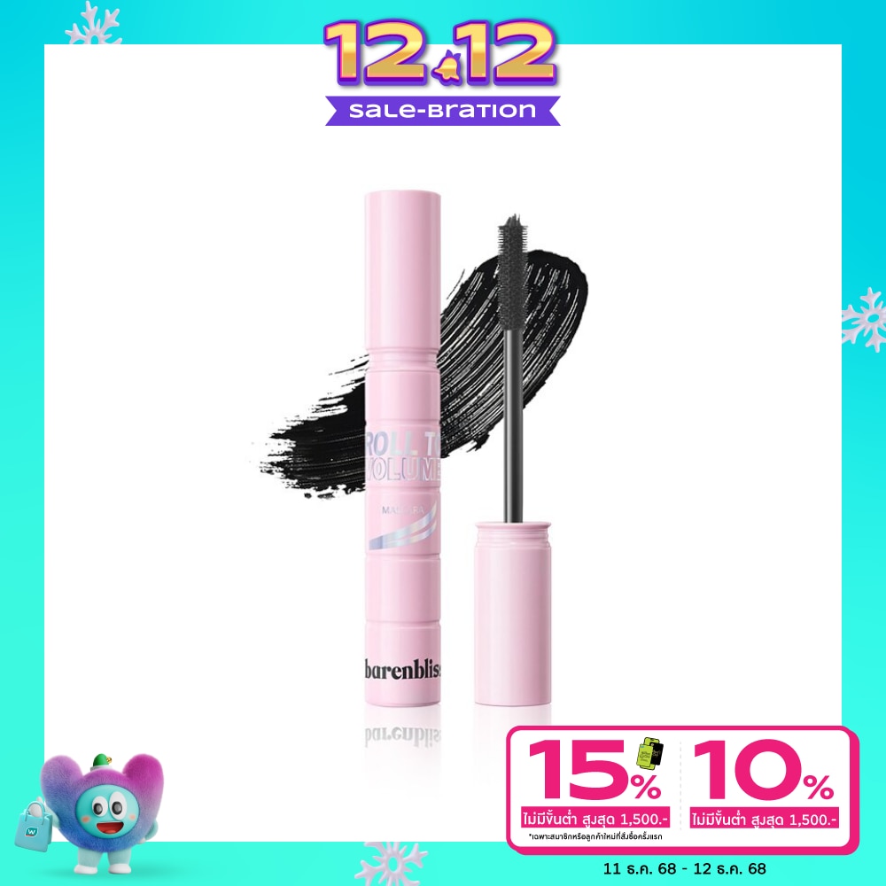 Barenbliss แบร์แอนด์บลิซ โรล ทู วอลลุ่ม มาสคาร่า 8ก. สีดำ