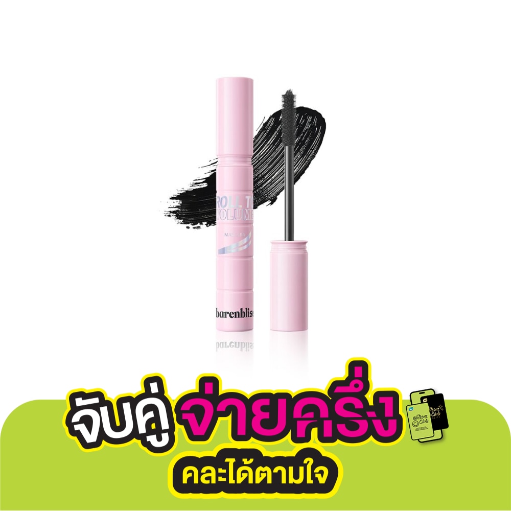 Barenbliss แบร์แอนด์บลิซ โรล ทู วอลลุ่ม มาสคาร่า 8ก. สีดำ