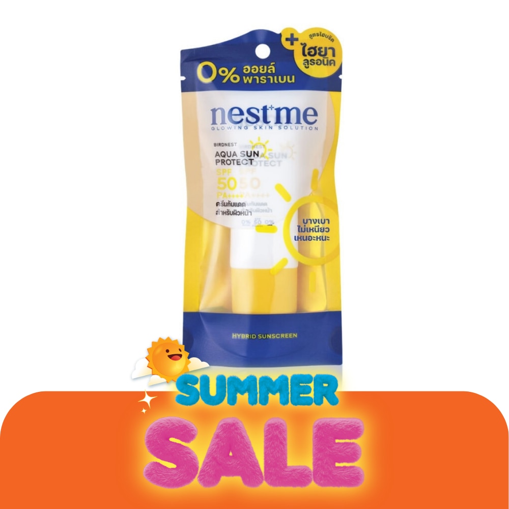 เนสท์ มี เบิร์ดเนสท์ อควา ซัน โพรเท็ค SPF50 PA++++ 30 กรัม ครีมกันแดดสำหรับผิวหน้า