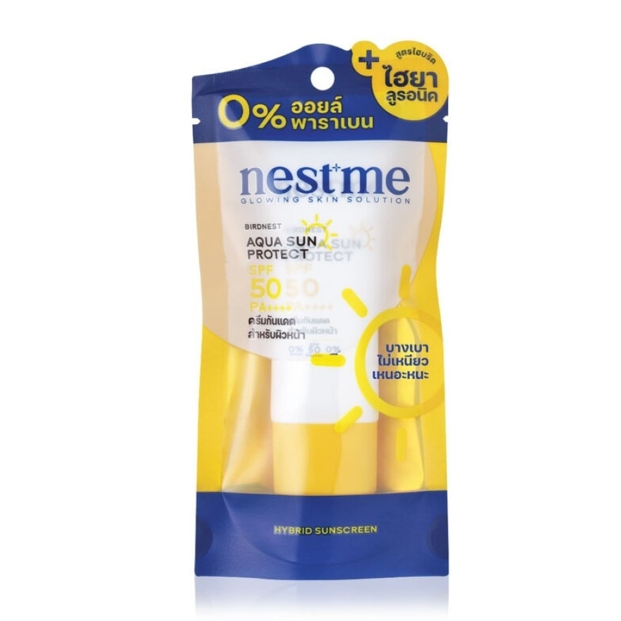 NestMe Birdnest Aqua Sun Protect SPF 50 PA++++ 30 g.