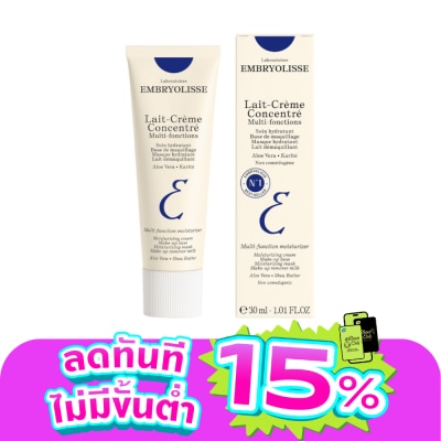 Embryolisse - เอ็มบรีโอลีสย์ เลท์-เครม กงซองเทร่ 30 มล. ผลิตภัณฑ์บำรุงผิวหน้าและผิวกาย