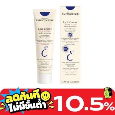 Embryolisse เอ็มบรีโอลีสย์ เลท์ เครม เซนซิทีฟ 100 มล. ครีมบำรุงสำหรับผิวบอบบาง แพ้ง่าย image