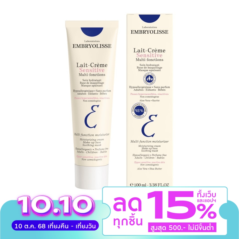 Embryolisse Lait-Creme Sensitive 100 ml. Multi-function moisturizer Adults, children
