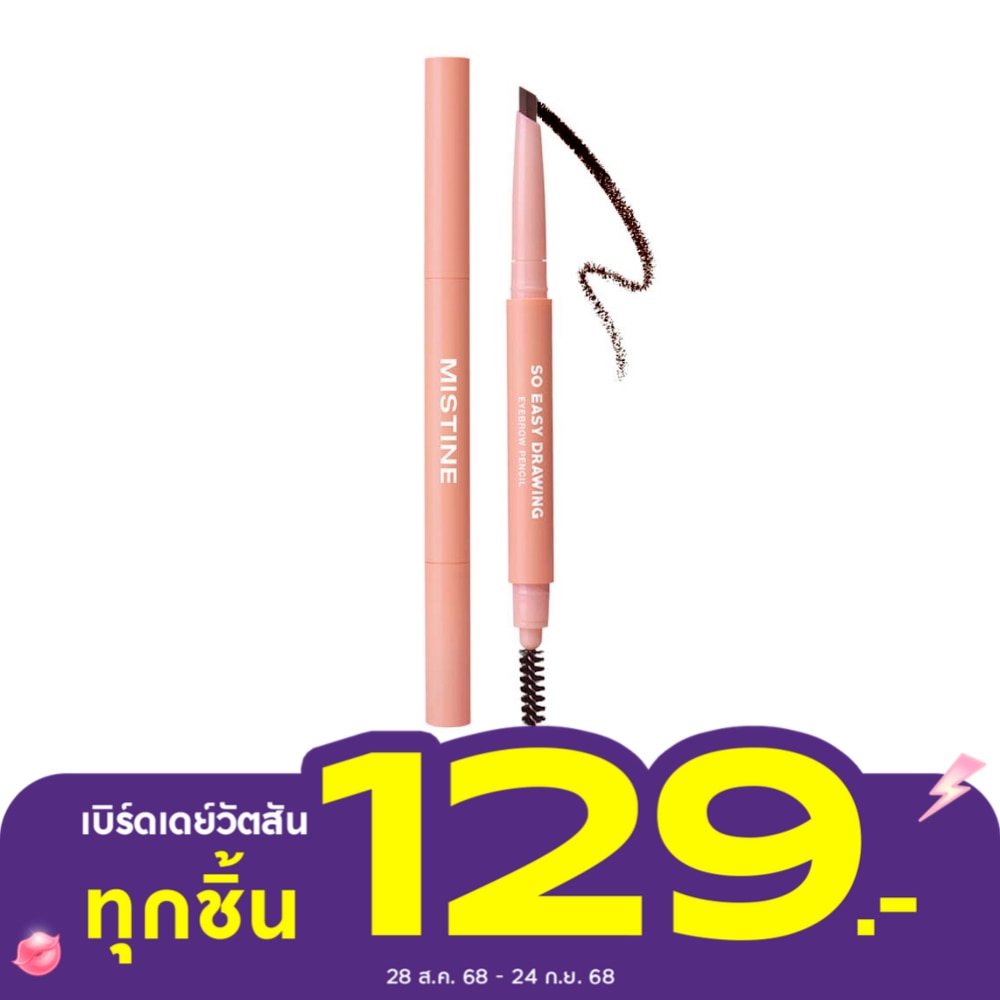 Mistine Mistine So Easy Eyebrow Pencil 01