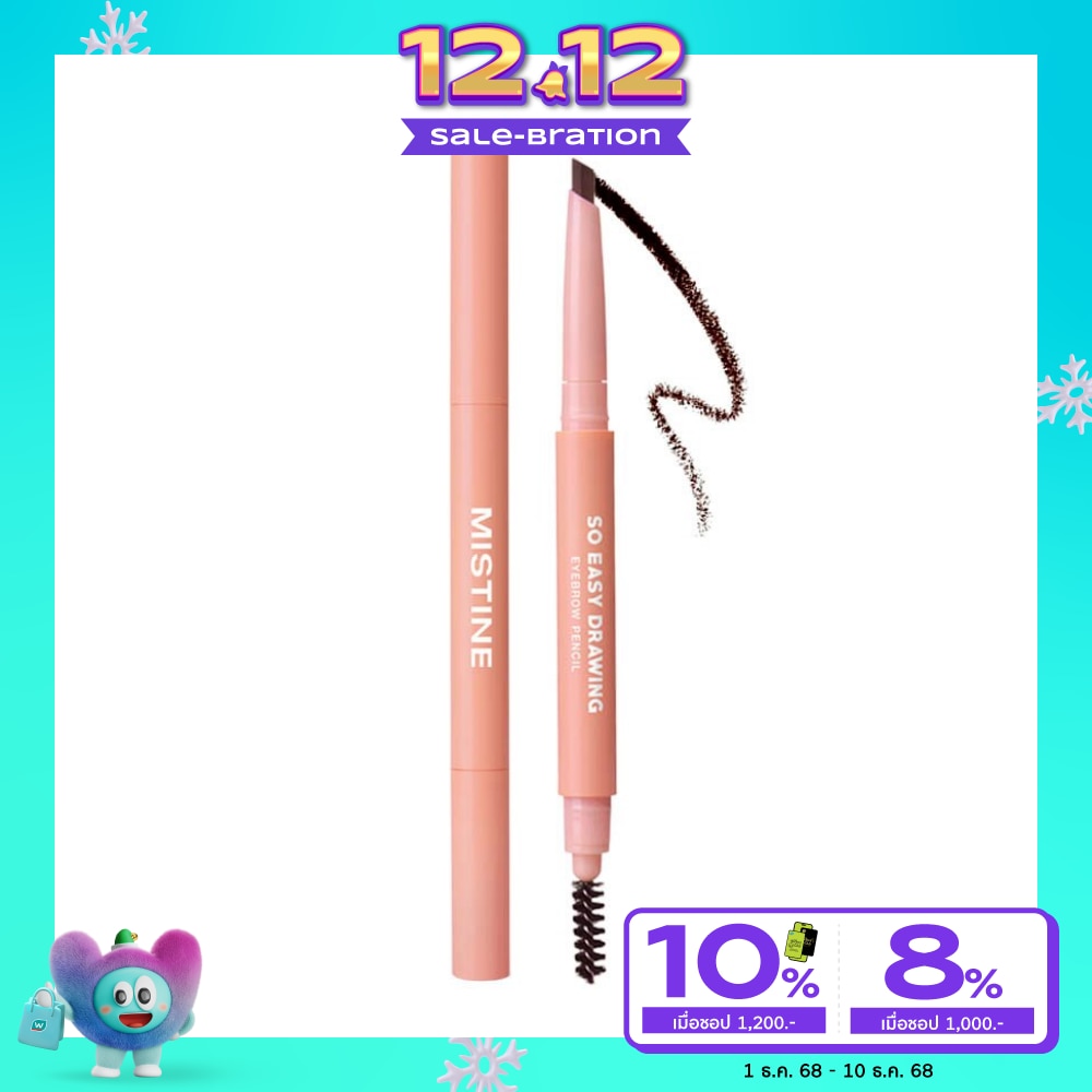 Mistine Mistine So Easy Eyebrow Pencil 01