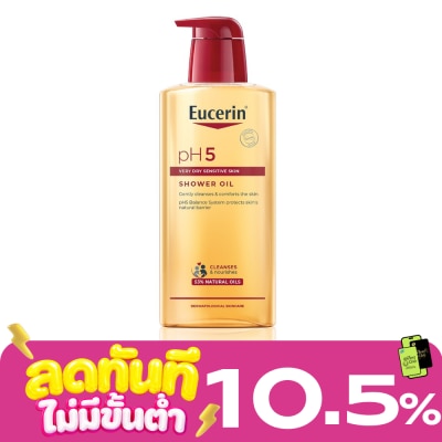 Eucerin Eucerin pH5 Very Dry Sensitive skin Shower Oil 400 ml. Suitable for very dry skin image