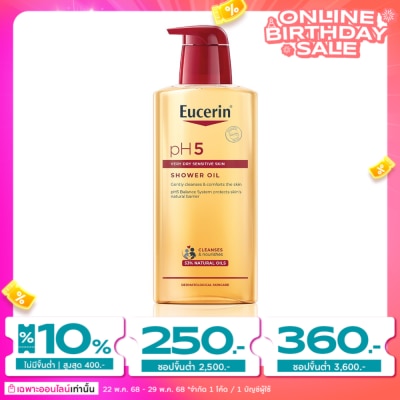 Eucerin ยูเซอริน พีเอช5 เวรี่ ดราย เซ็นซิทีฟ สกิน ชาวเวอร์ ออยล์ 400 มล. สำหรับผิวกายแห้งมาก