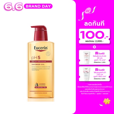 Eucerin - ยูเซอริน พีเอช5 เวรี่ ดราย เซ็นซิทีฟ สกิน ชาวเวอร์ ออยล์ 400 มล. สำหรับผิวกายแห้งมาก