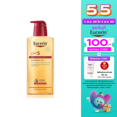 Eucerin - ยูเซอริน พีเอช5 เวรี่ ดราย เซ็นซิทีฟ สกิน ชาวเวอร์ ออยล์ 400 มล. สำหรับผิวกายแห้งมาก