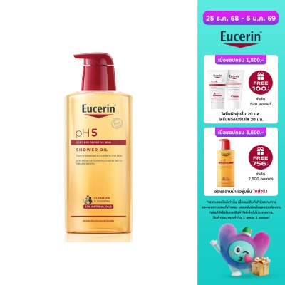 Eucerin Eucerin pH5 Very Dry Sensitive skin Shower Oil  400 ml. Suitable for very dry skin