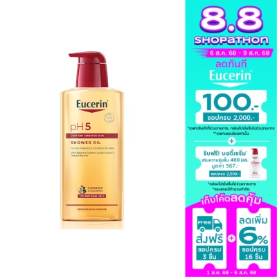 Eucerin Eucerin pH5 Very Dry Sensitive skin Shower Oil  400 ml. Suitable for very dry skin
