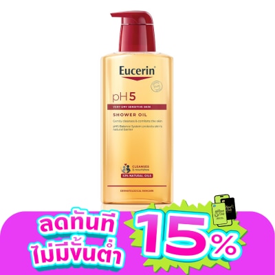 Eucerin - ยูเซอริน พีเอช5 เวรี่ ดราย เซ็นซิทีฟ สกิน ชาวเวอร์ ออยล์ 400 มล. สำหรับผิวกายแห้งมาก