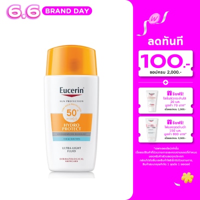 Eucerin - ยูเซอริน ซัน ไฮโดร โพรเทค อัลตร้าไลท์ ฟลูอิด เอสพีเอฟ 50+ 50 มล. กันแดดสำหรับผิวหน้า
