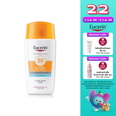 Eucerin ยูเซอริน ซัน ไฮโดร โพรเทค อัลตร้าไลท์ ฟลูอิด เอสพีเอฟ 50+ 50 มล. กันแดดสำหรับผิวหน้า