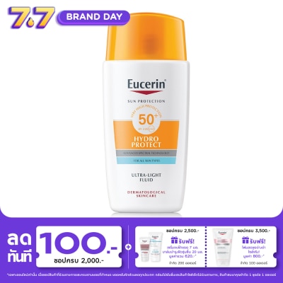 Eucerin - ยูเซอริน ซัน ไฮโดร โพรเทค อัลตร้าไลท์ ฟลูอิด เอสพีเอฟ 50+ 50 มล. กันแดดสำหรับผิวหน้า