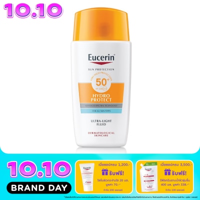 Eucerin ยูเซอริน ซัน ไฮโดร โพรเทค อัลตร้าไลท์ ฟลูอิด เอสพีเอฟ 50+ 50 มล. กันแดดสำหรับผิวหน้า image