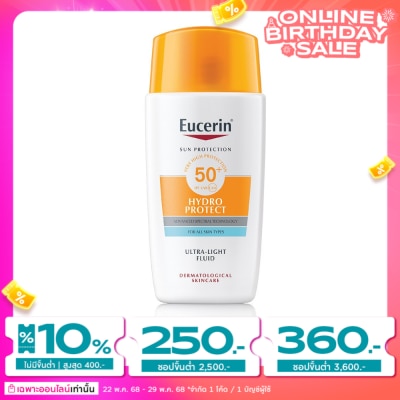 Eucerin ยูเซอริน ซัน ไฮโดร โพรเทค อัลตร้าไลท์ ฟลูอิด เอสพีเอฟ 50+ 50 มล. กันแดดสำหรับผิวหน้า